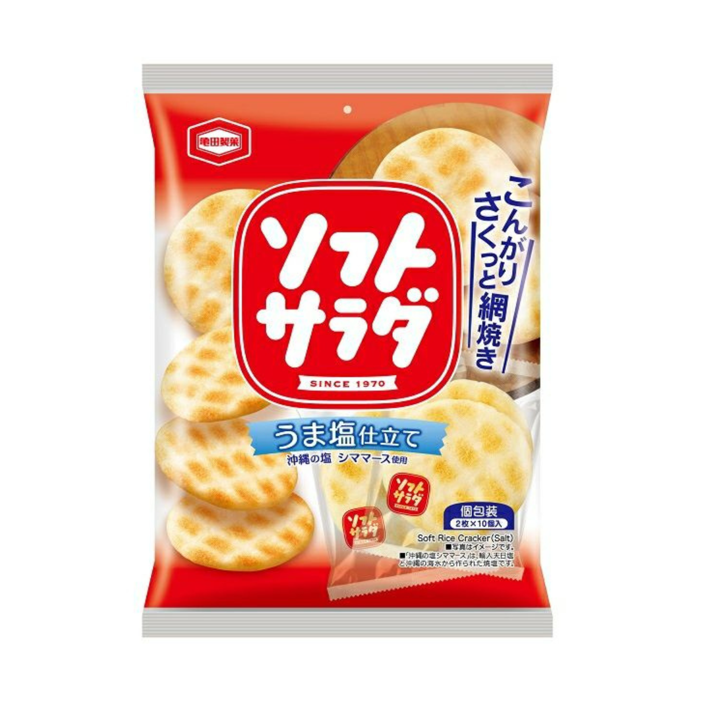 Kameda Seika Soft Salad 2x10 pezzi (Cracker di Riso Morbidi)