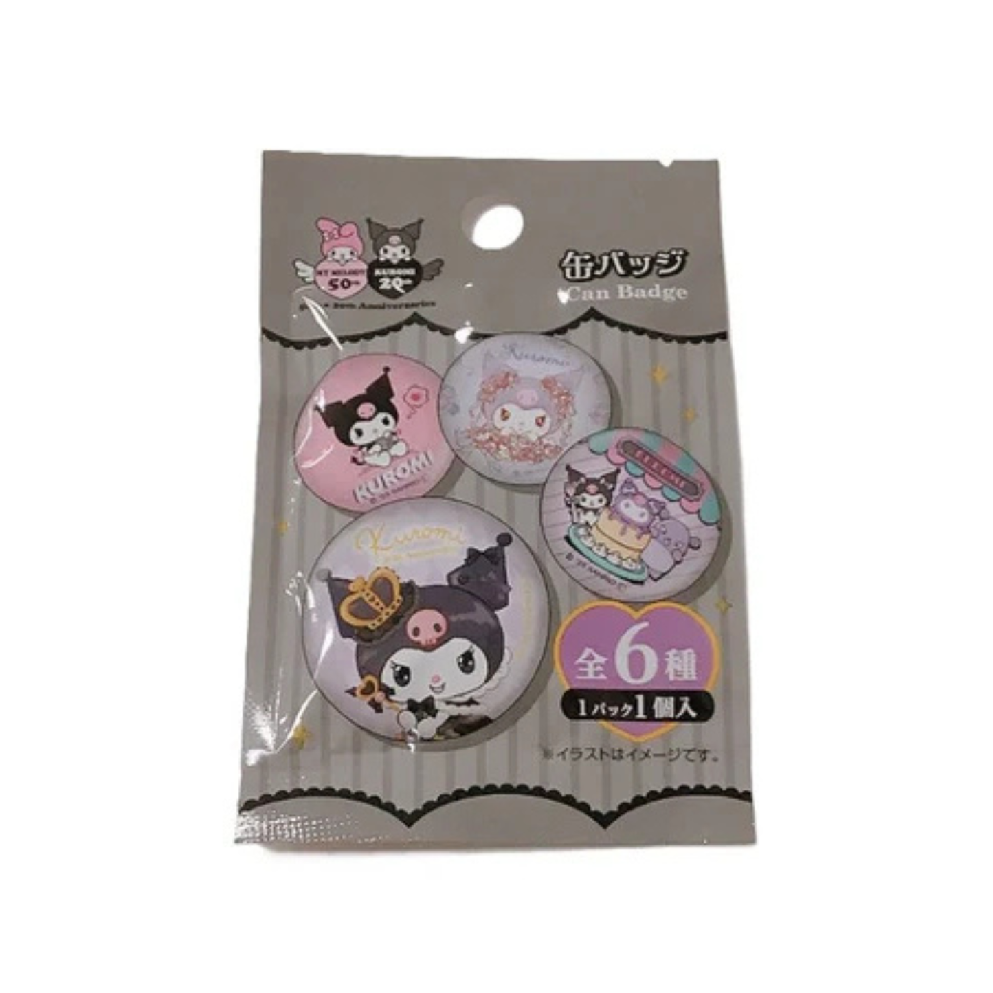 DAISO Can Badge Kuromi 20th Anniversary