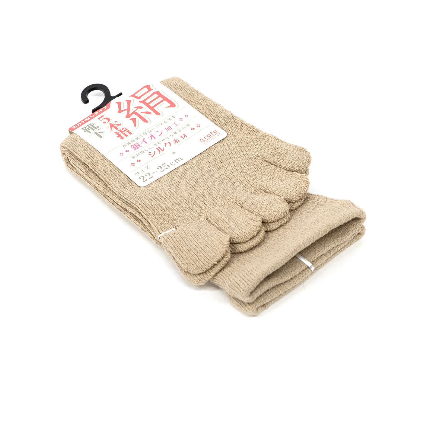 Ladies 5 Toe Socks (Silver Ion) 22-25cm