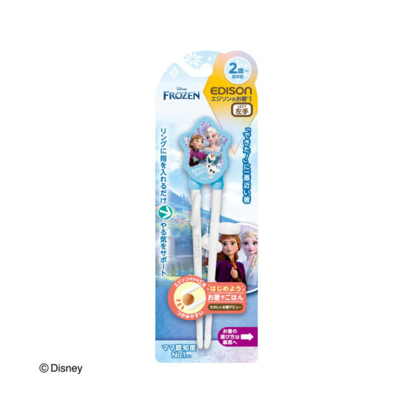 Baguettes d’apprentissage KJC Edison Mama Reine des Neiges (Anna & Elsa) 16cm