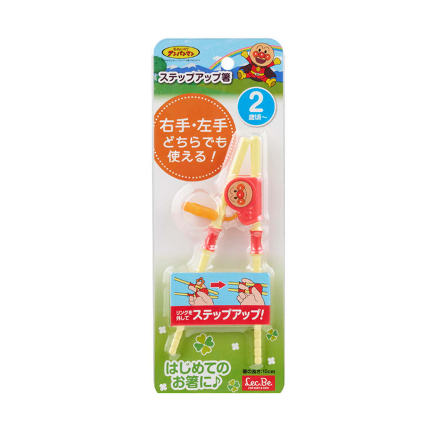 LEC アンパンマン トレーニング箸 150m