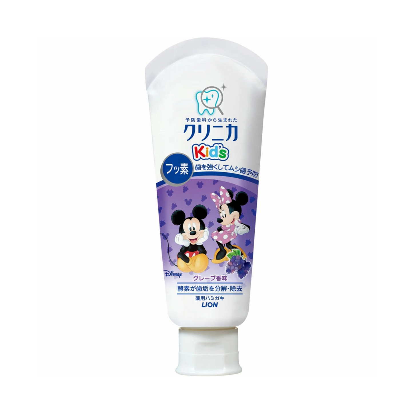 LION Clinica Kid’s Toothpaste Grape Flavor 60g