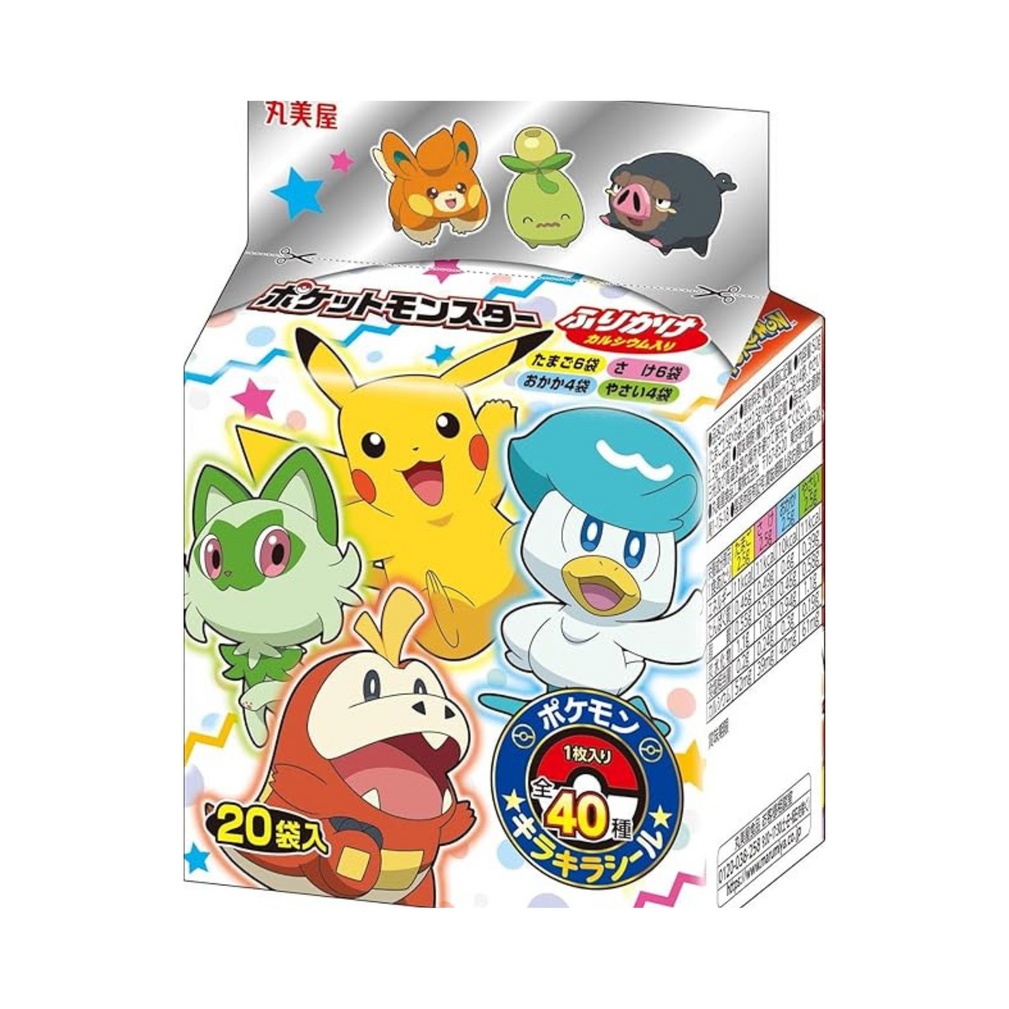 Marumiya Pokémon Furikake (Rice Seasoning) Egg x6 Salmon x6 Bonito Flakes x4 Vegetable x4 50g (20 Packs)