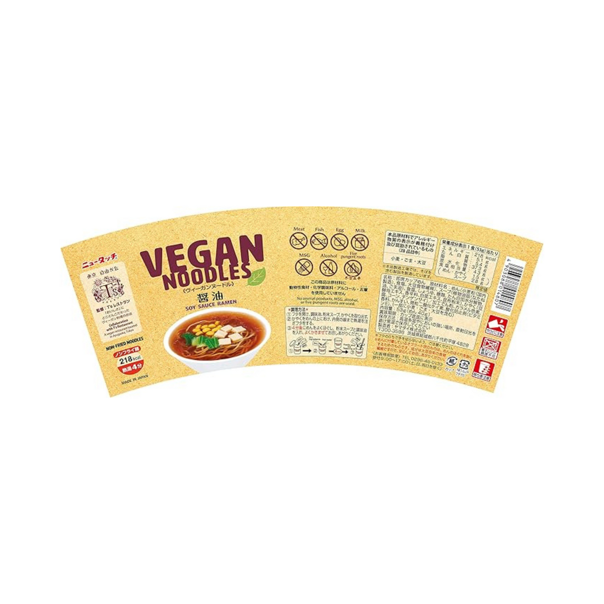 New Touch Vegan Noodle Soy Sauce 53g