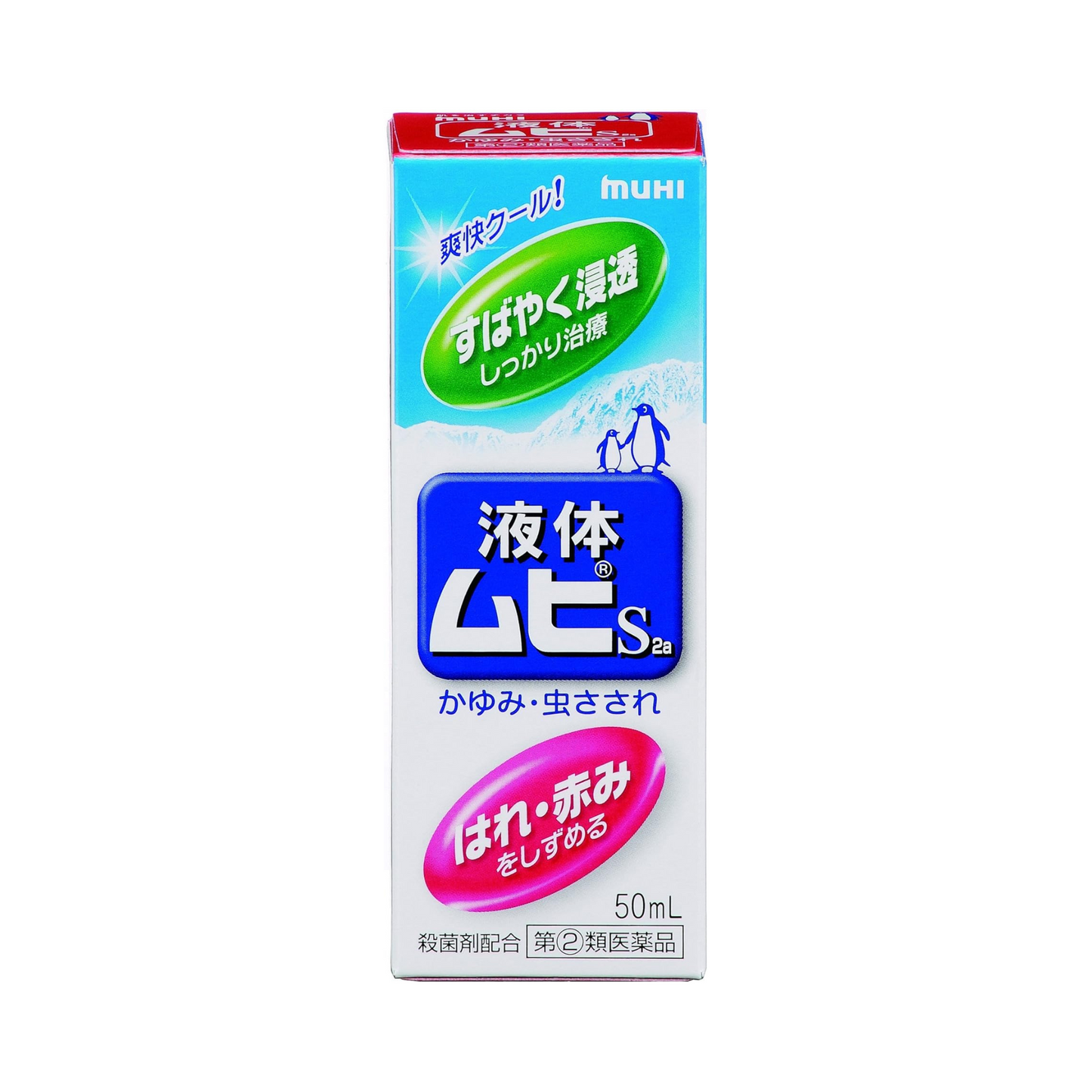 Ikeda Mohando Muhi Liquid S2a 50 mL