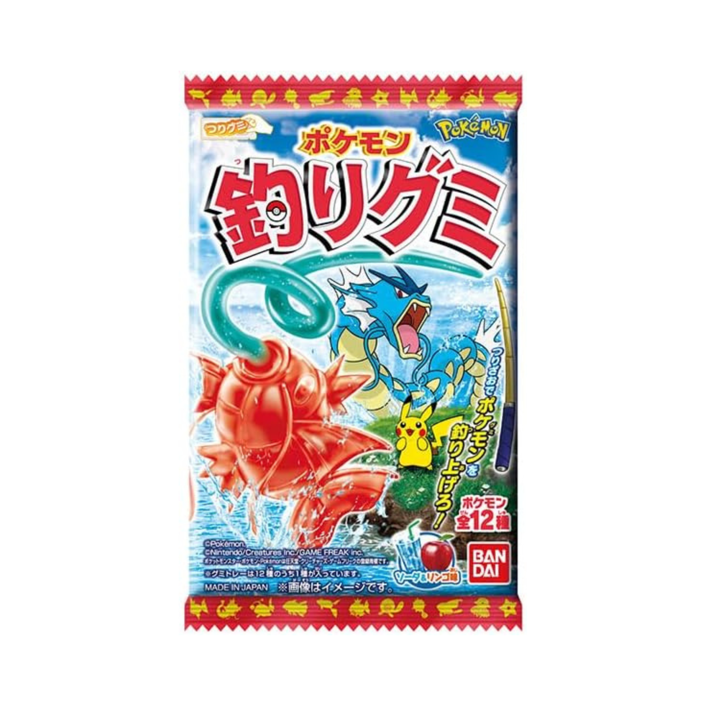 Bandai Pokémon Fishing Gummy 14g