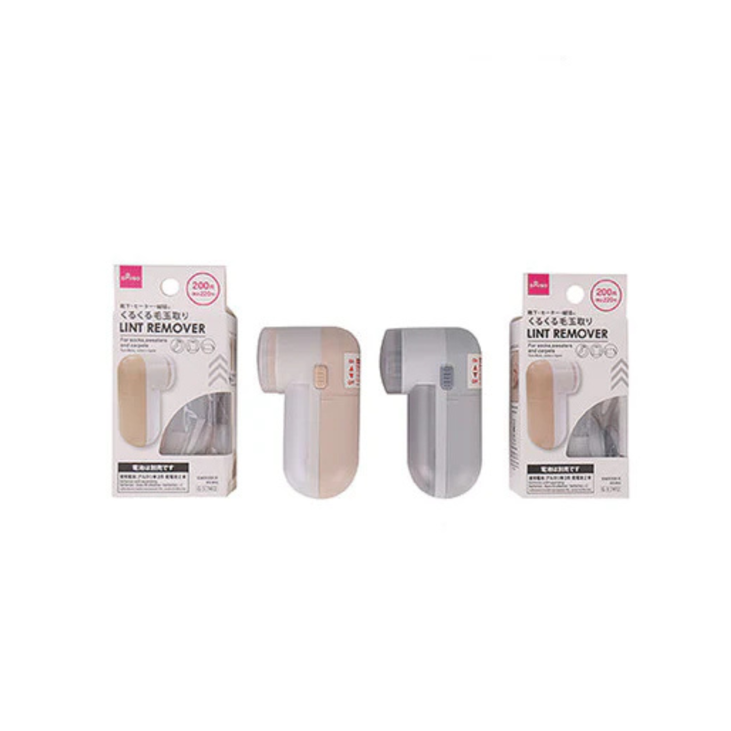 DAISO Kurukuru Lint Remover