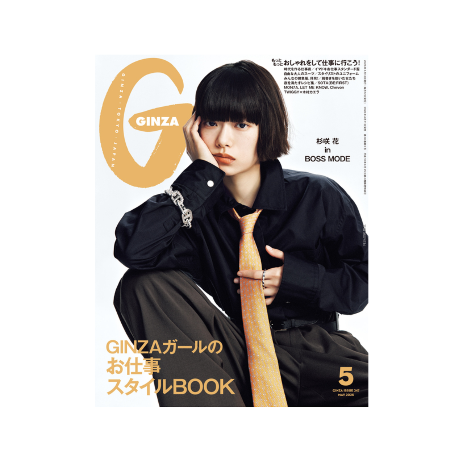 3A Corporation Minna no Nihongo Anfänger I (2. Auflage) Japanisch-Lehrbuch mit CD