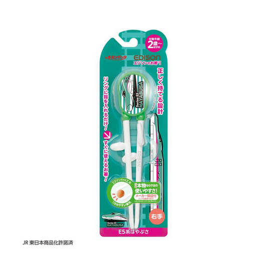 KJC Edison Training Chopsticks I (E5 Series Hayabusa) 18.5cm