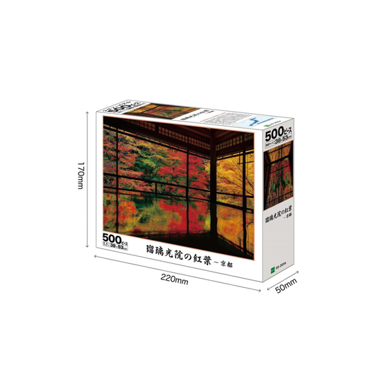 Autumn Foliage at Rurikoin Temple (Kyoto) Jigsaw Puzzle, 500 Pieces by Epoch