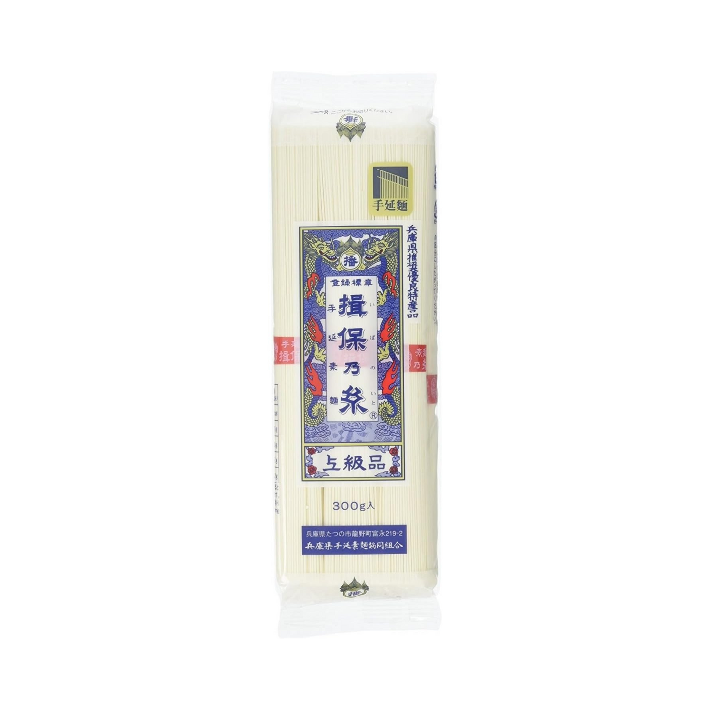 Ibonoito Nouilles Somen Artisanales de Hyogo 300g×5 Paquets