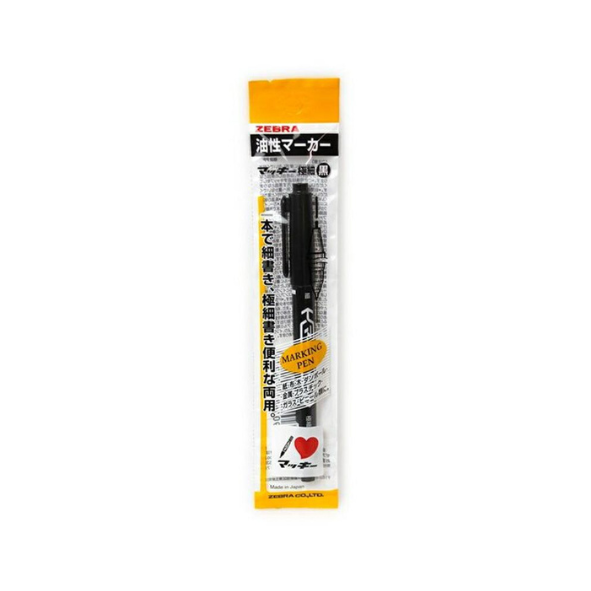 Zebra - Ultra‑Fine Black Marker