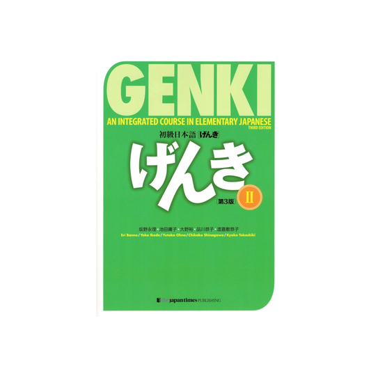 The Japan Times Publishing GENKI 2 An Integrated Course in Elementary Japanese Textbook 2 (3rd Edition)