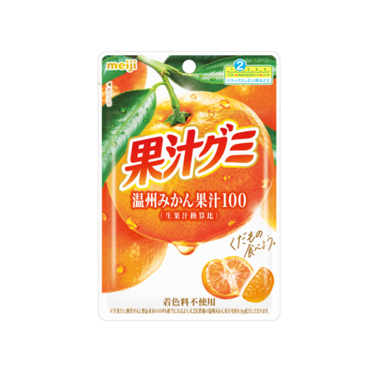 Meiji Kaju Gummi (Fruit Juice Gummy) Unshu Mikan – Japanese Mandarin Orange Gummy Candy